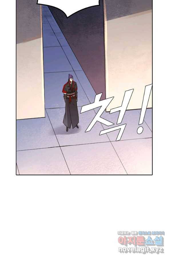백련성신 738화 66