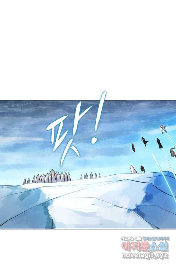 백련성신 738화 91