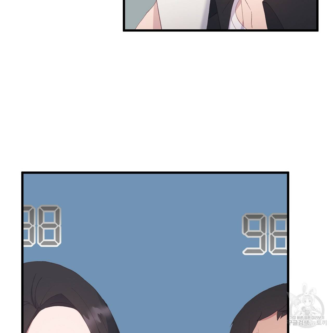 미연시 게임의 엔딩이 다가올 때 2화 29