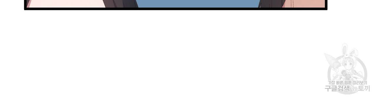 미연시 게임의 엔딩이 다가올 때 2화 30