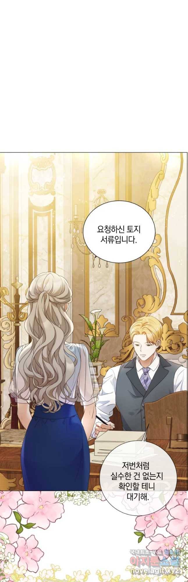 백작가의 불청객들 70화 28