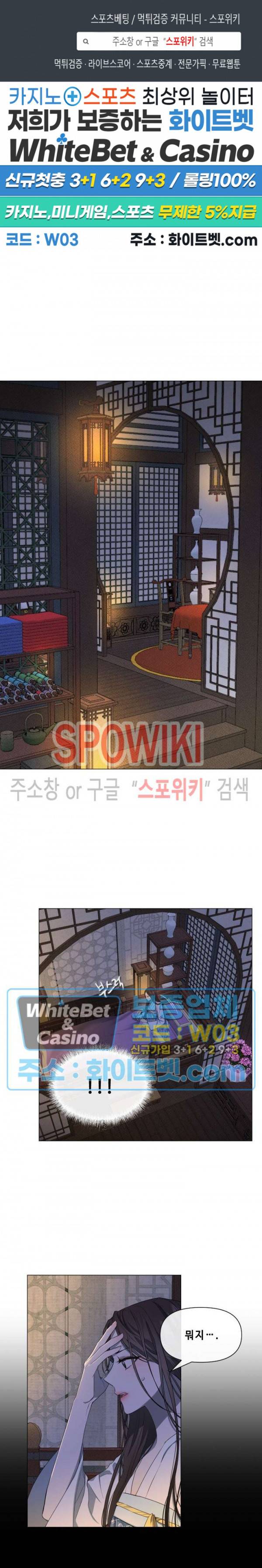 사야 19화 1