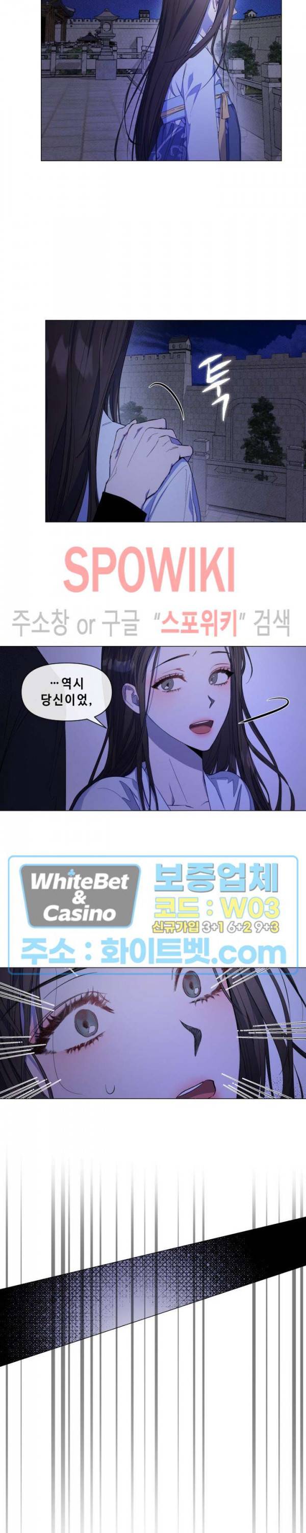 사야 19화 5