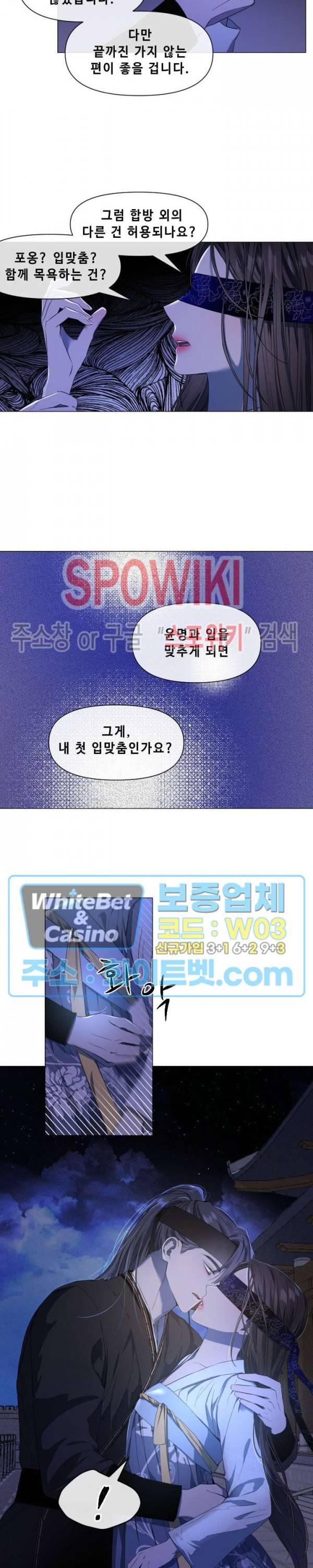 사야 19화 12