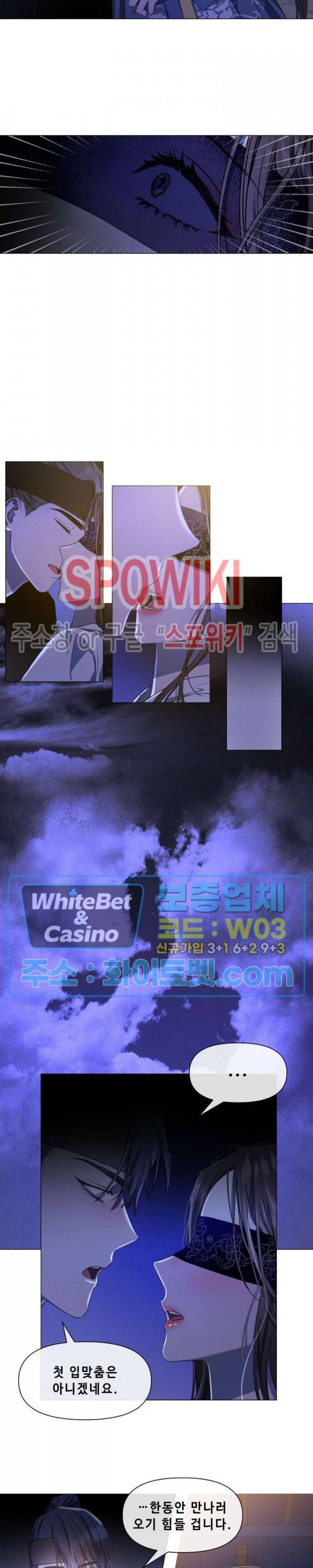 사야 19화 13