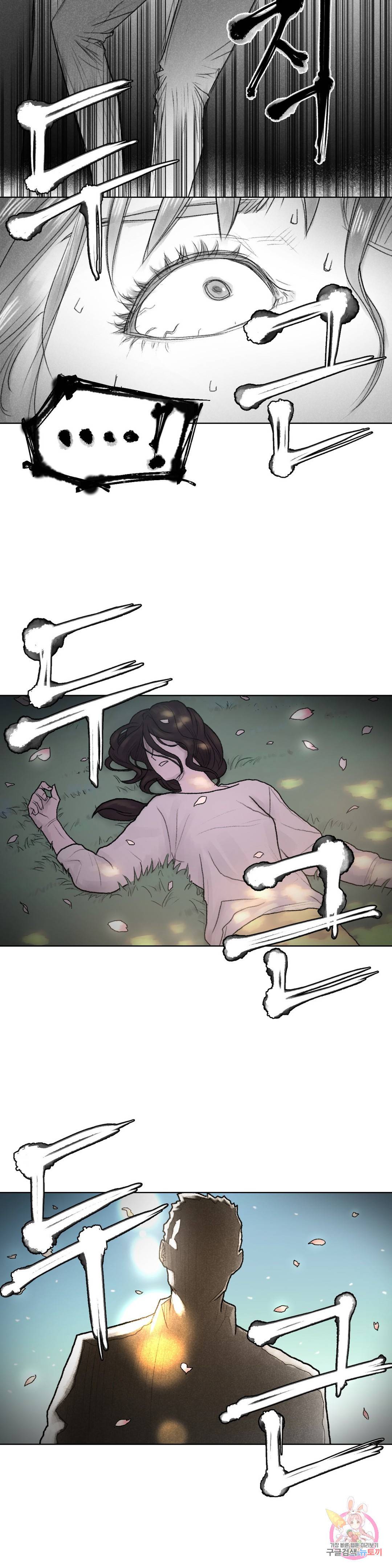 날개 부러진 새의 노래 39화 23