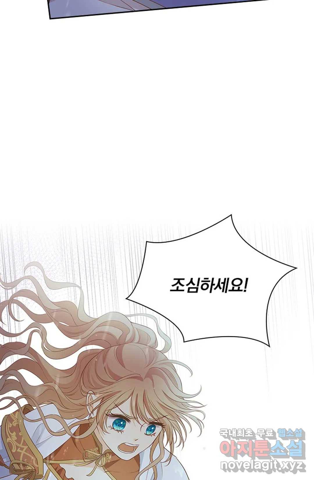 테오도르의 노래 131화 5
