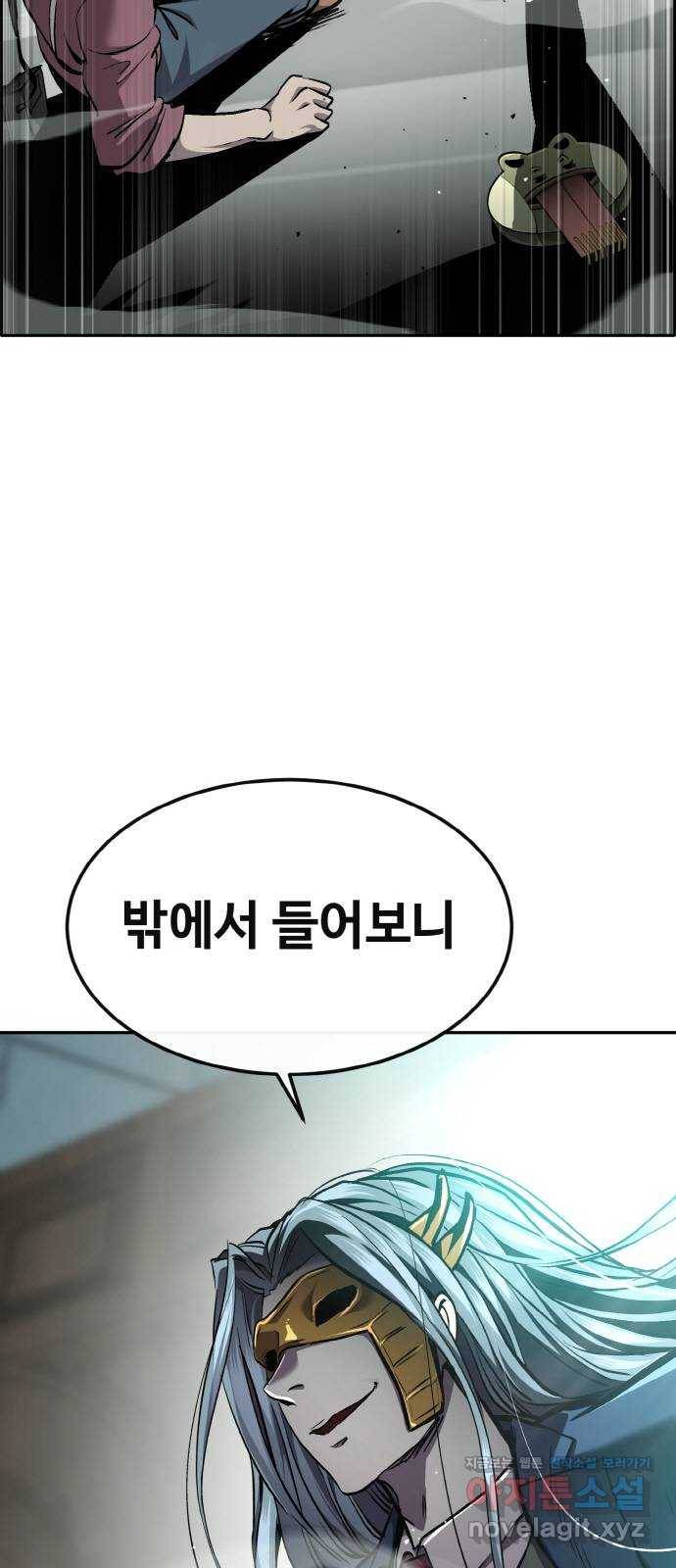 공유몽 시즌2) 76화 셀비아의 유산 2