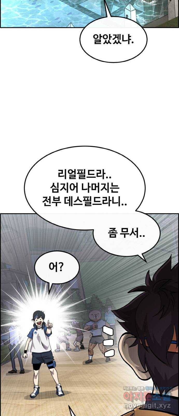 공유몽 시즌2) 76화 셀비아의 유산 9