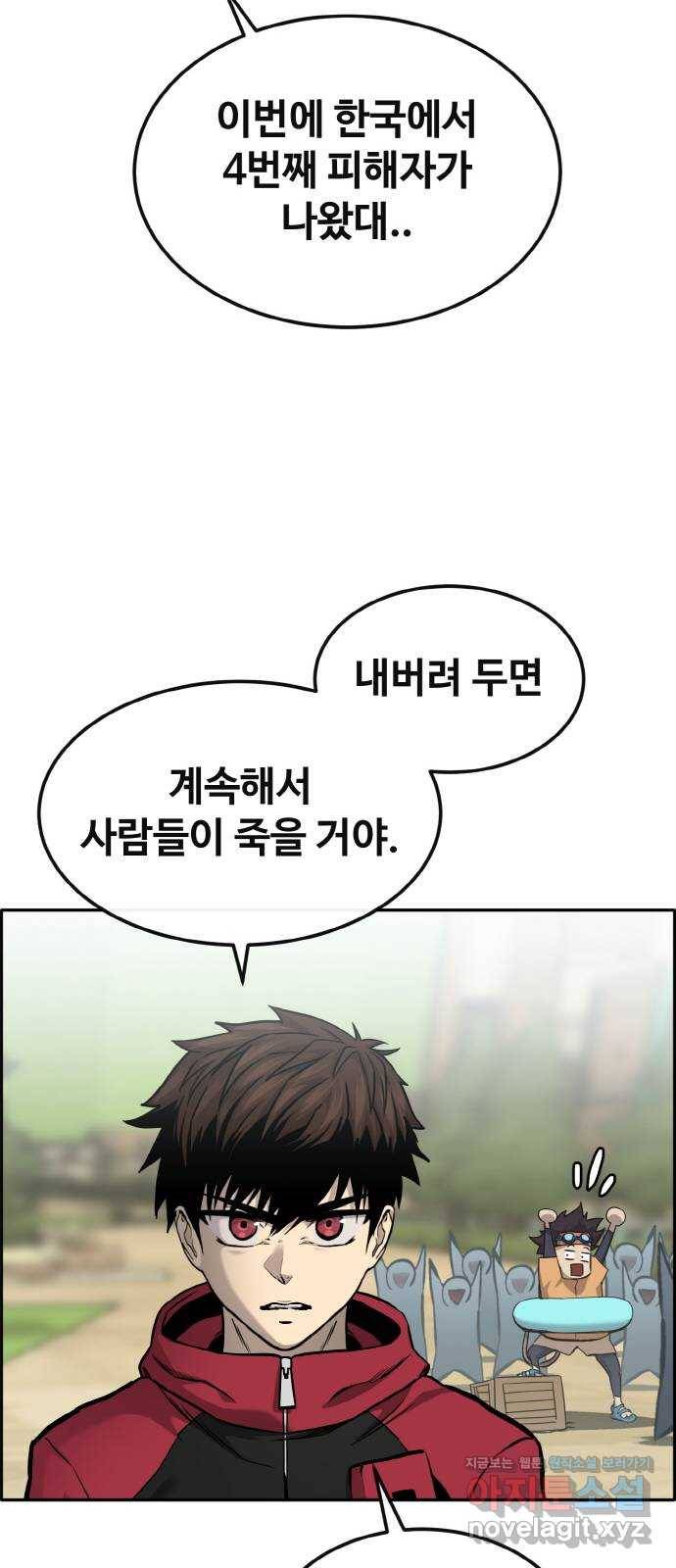 공유몽 시즌2) 76화 셀비아의 유산 12