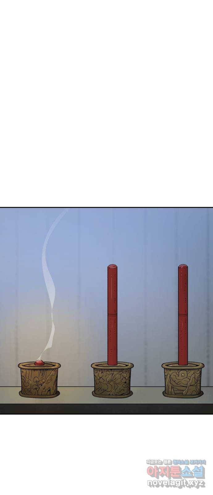 소년 검사 41화 1