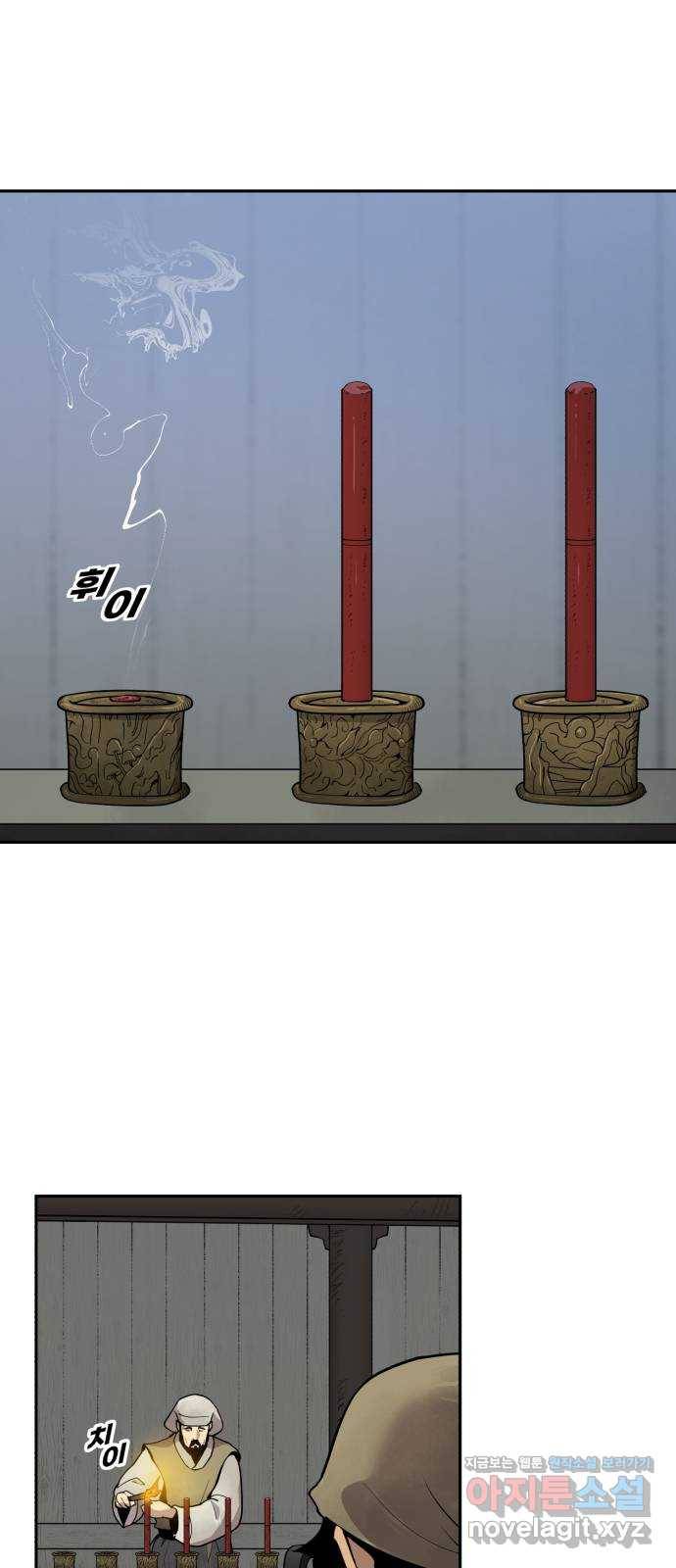 소년 검사 41화 2