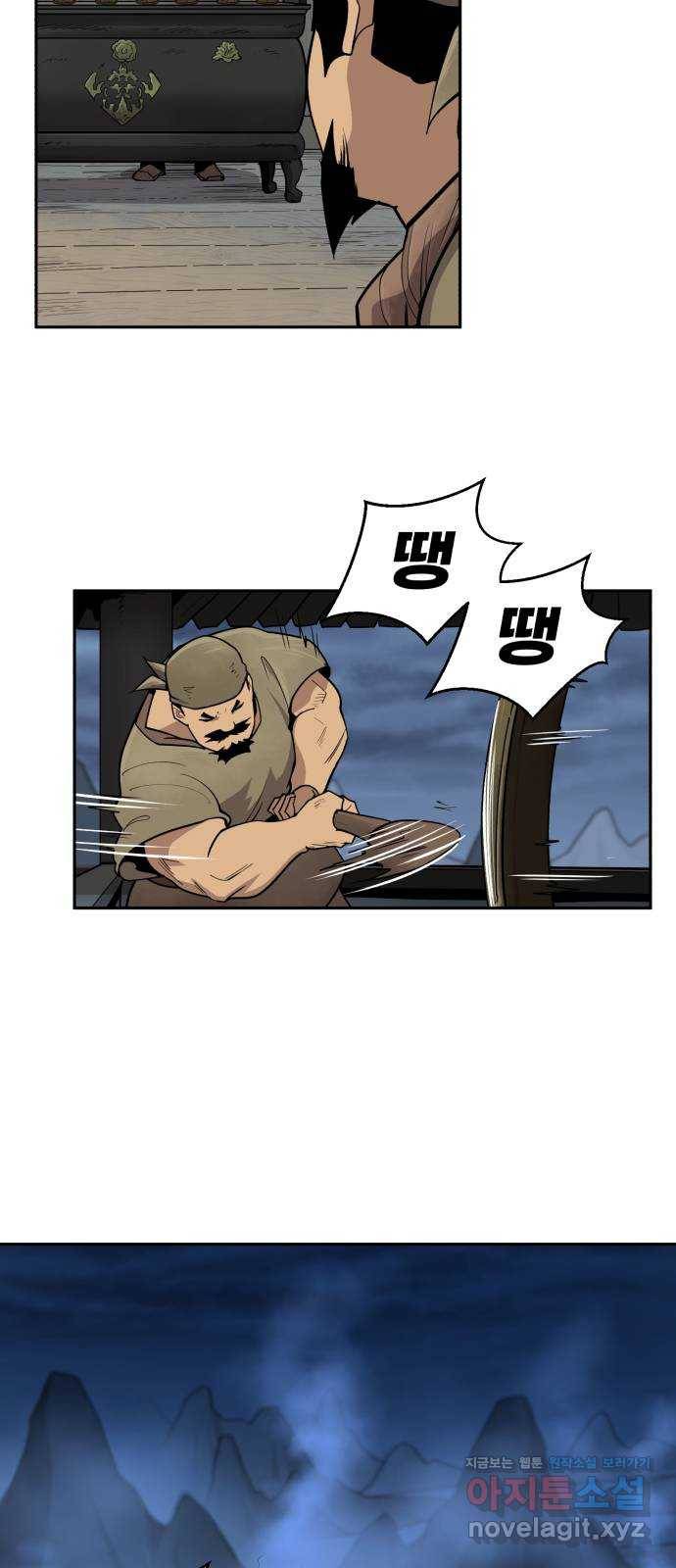 소년 검사 41화 3