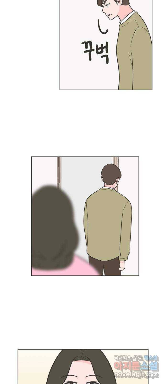 이건 그냥 연애 이야기 25화 16