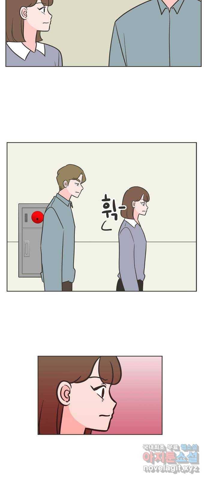 이건 그냥 연애 이야기 25화 24