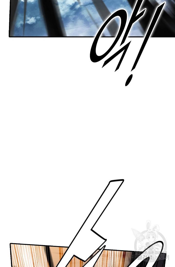 신인왕좌 245화 25