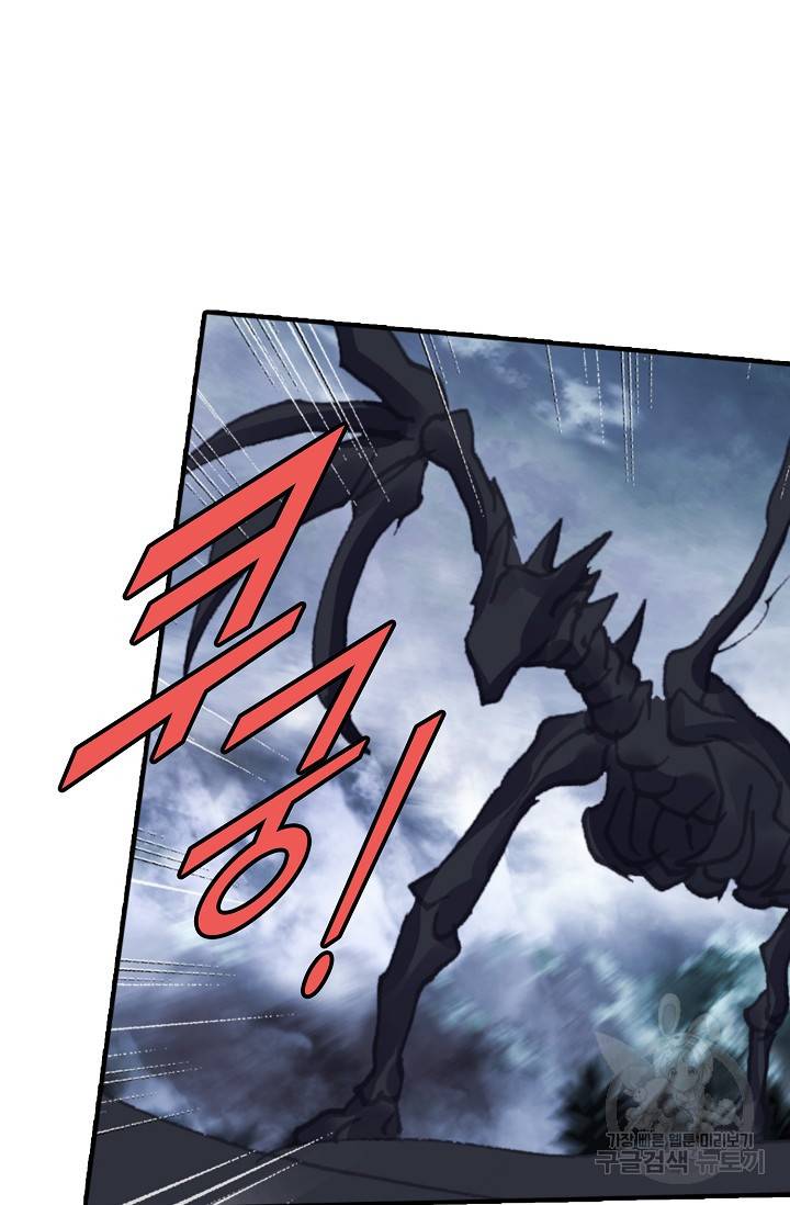 신인왕좌 245화 28