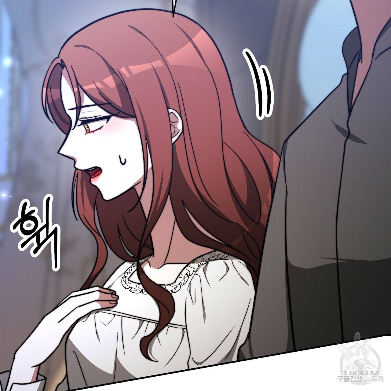 세 명이서 결혼생활 중입니다 63화 2