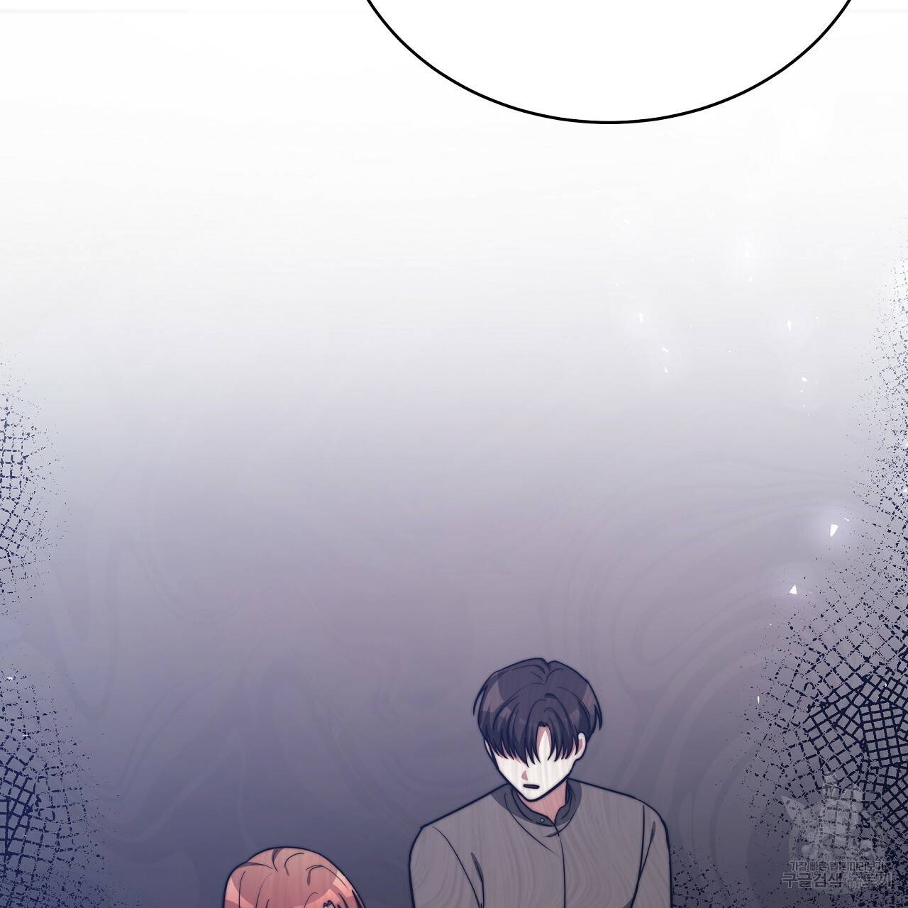세 명이서 결혼생활 중입니다 63화 8