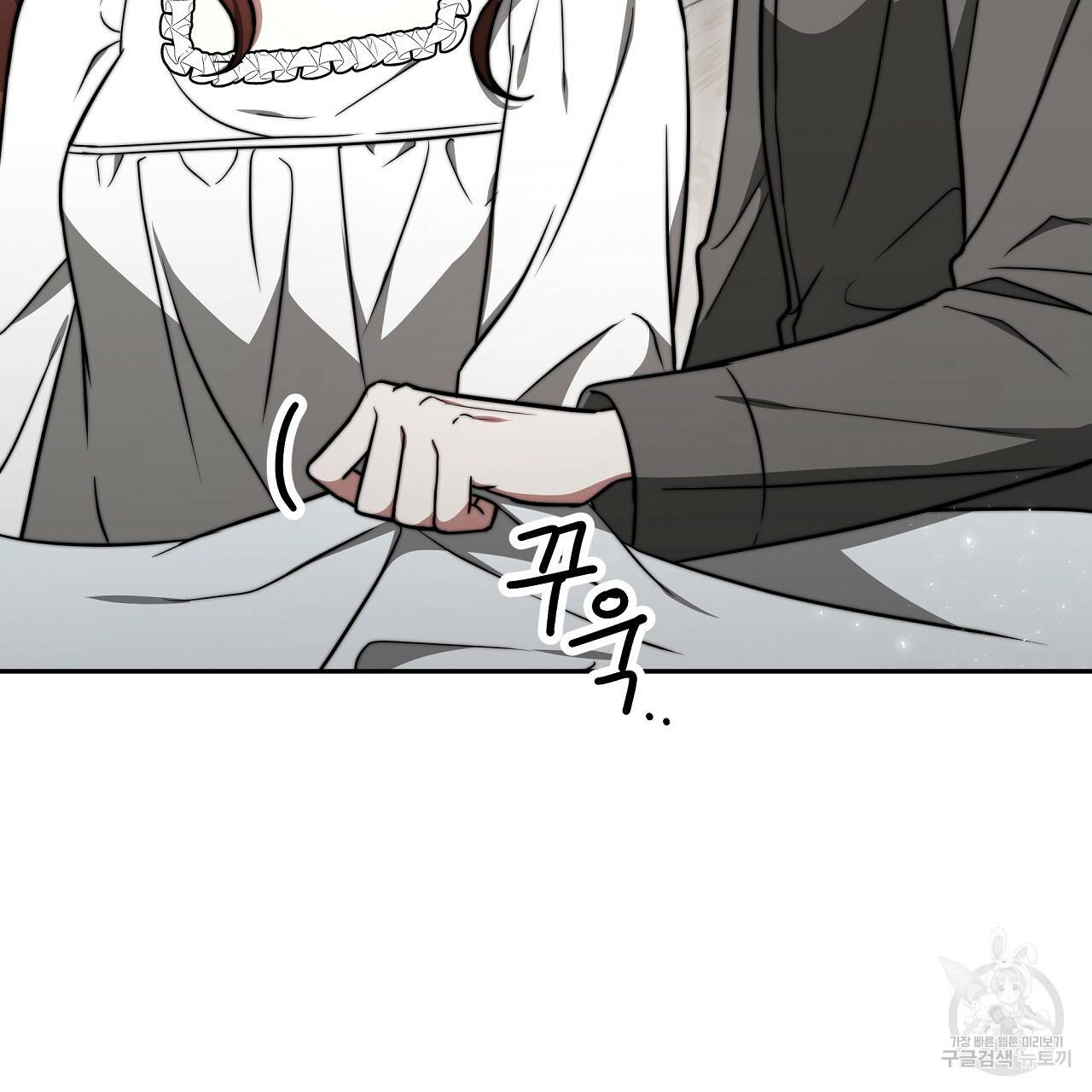 세 명이서 결혼생활 중입니다 63화 29