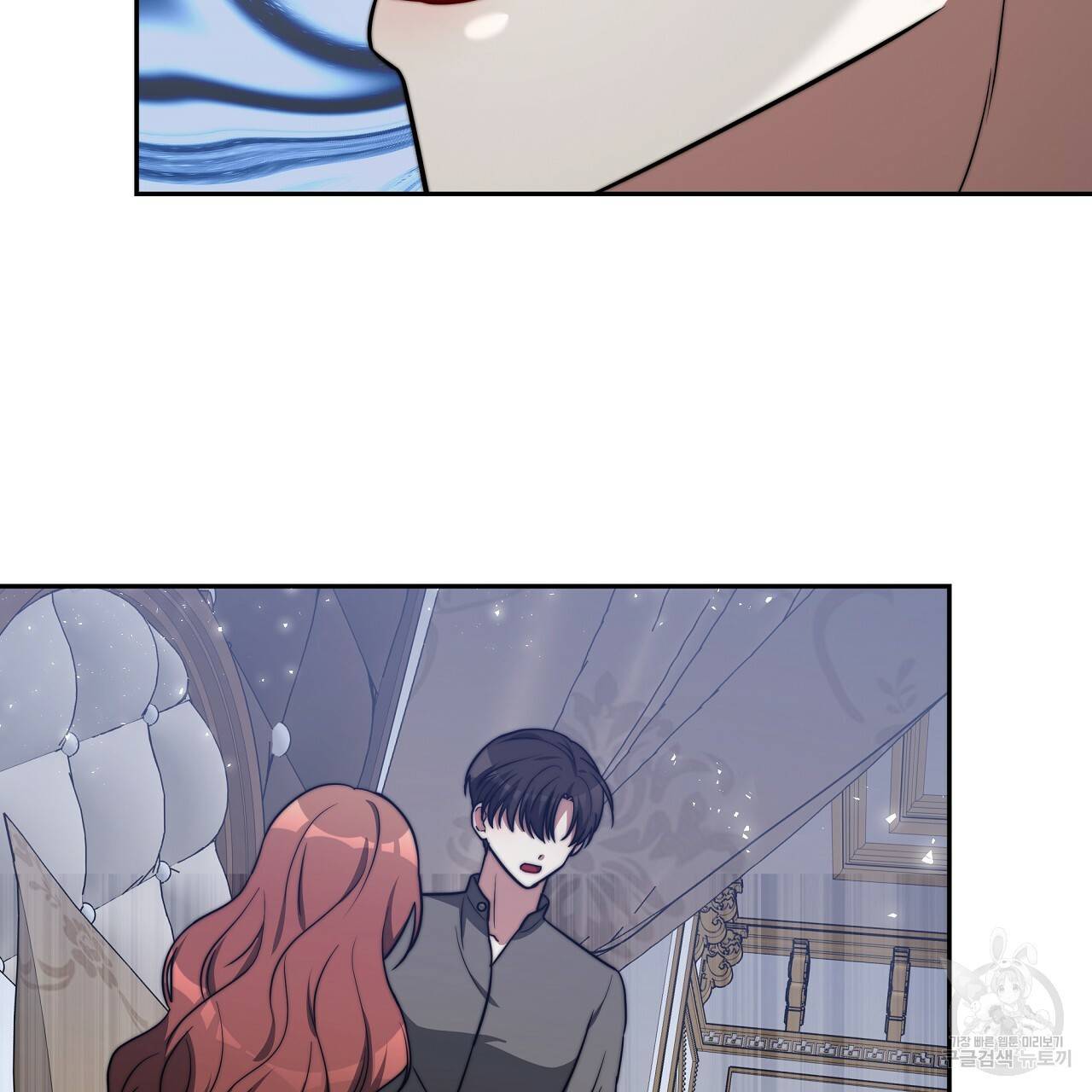 세 명이서 결혼생활 중입니다 63화 32