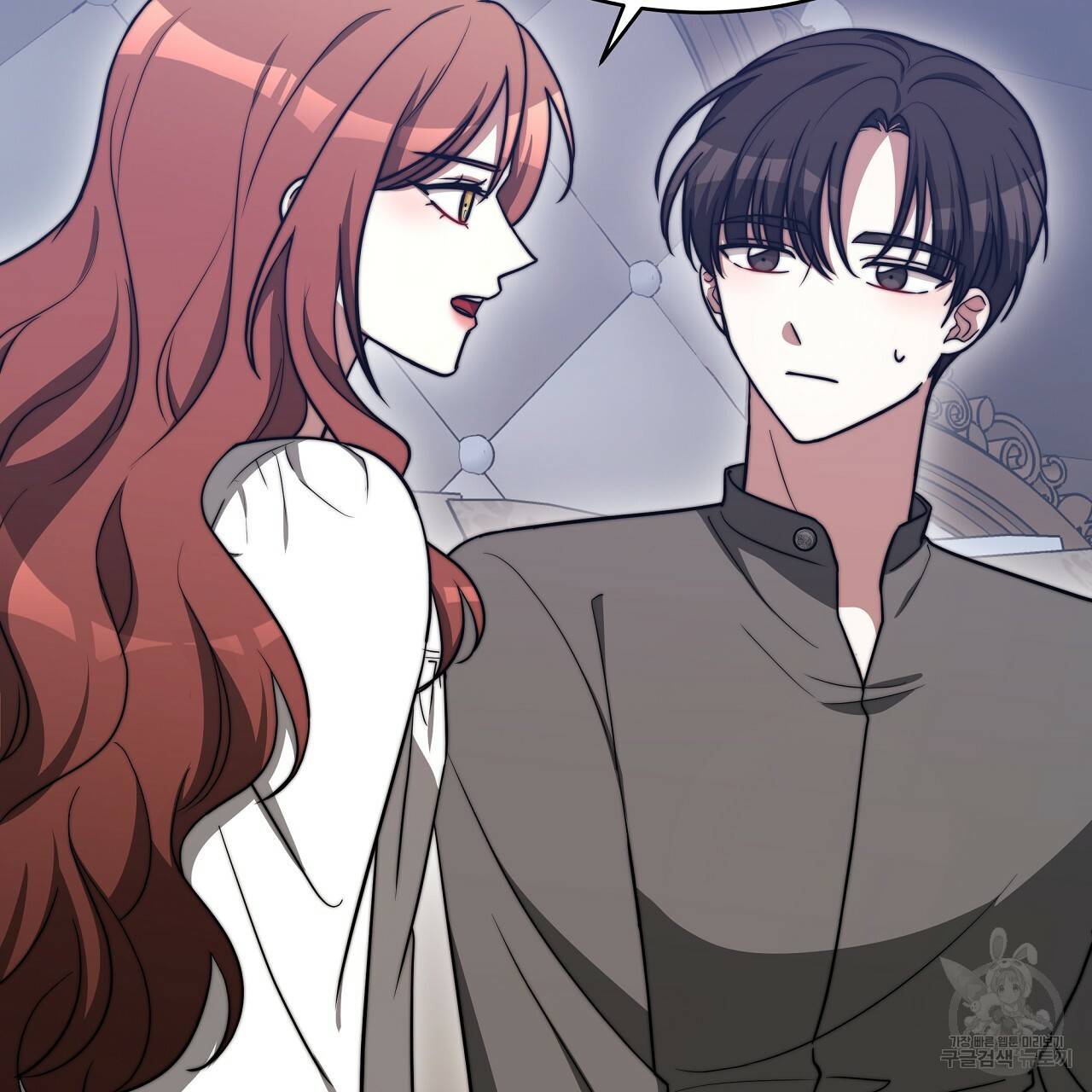 세 명이서 결혼생활 중입니다 63화 58