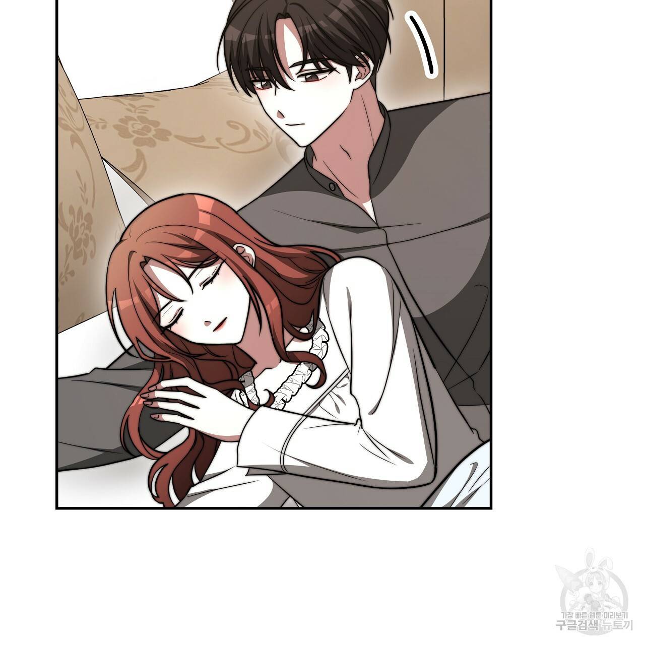 세 명이서 결혼생활 중입니다 63화 97