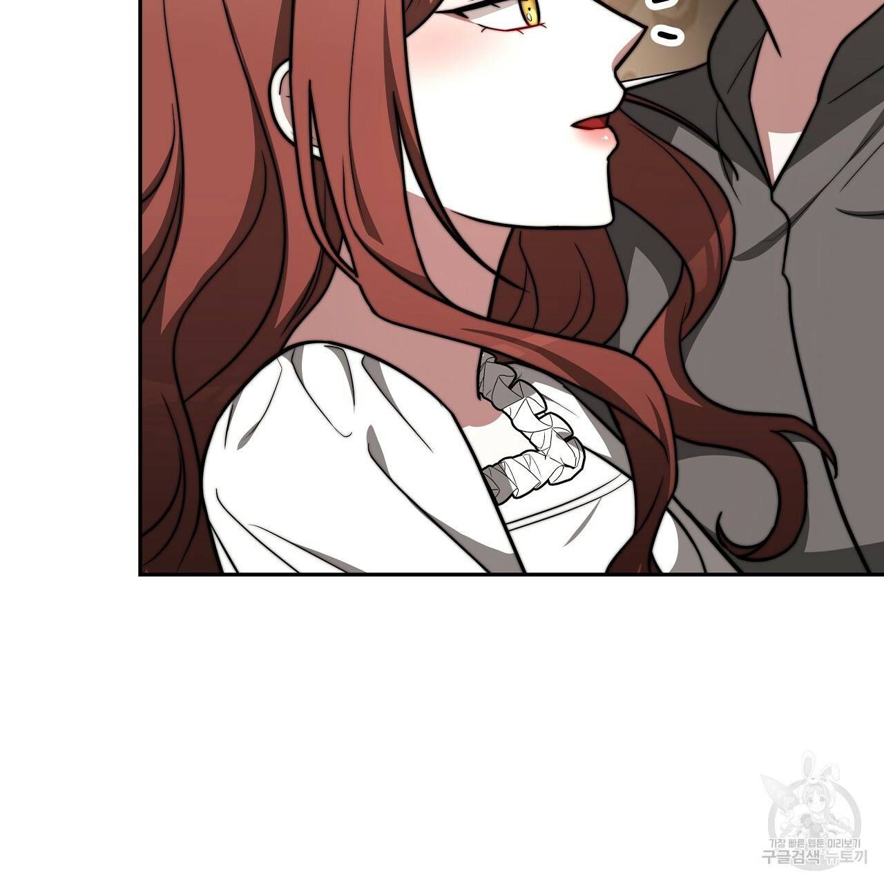 세 명이서 결혼생활 중입니다 63화 101