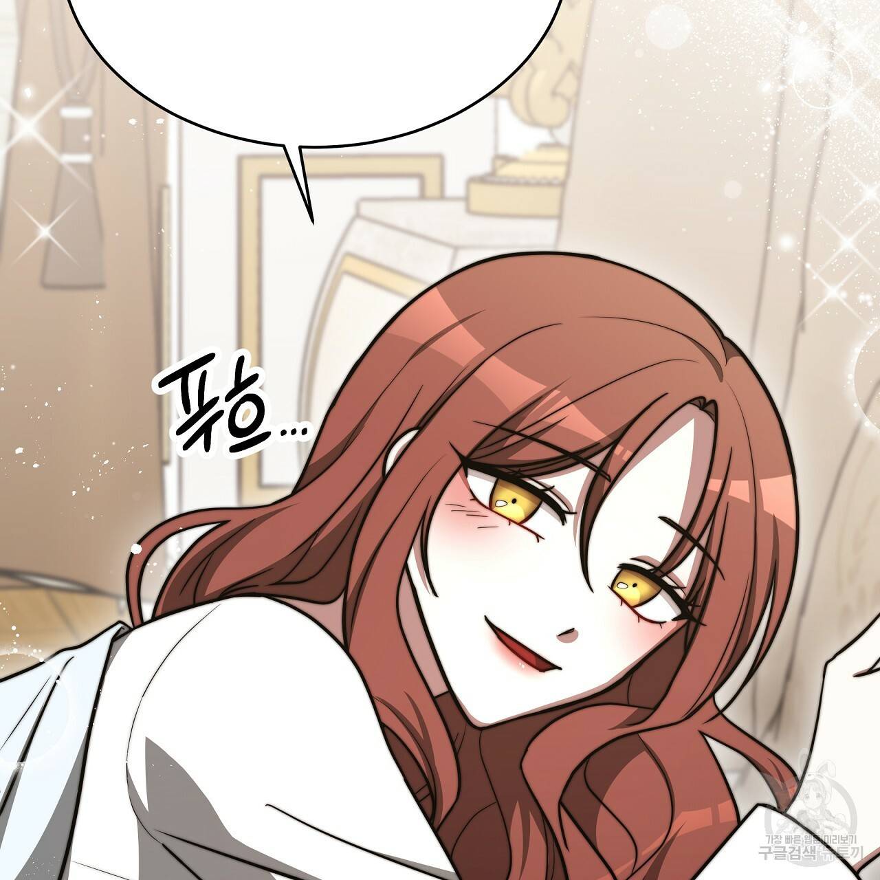 세 명이서 결혼생활 중입니다 63화 106