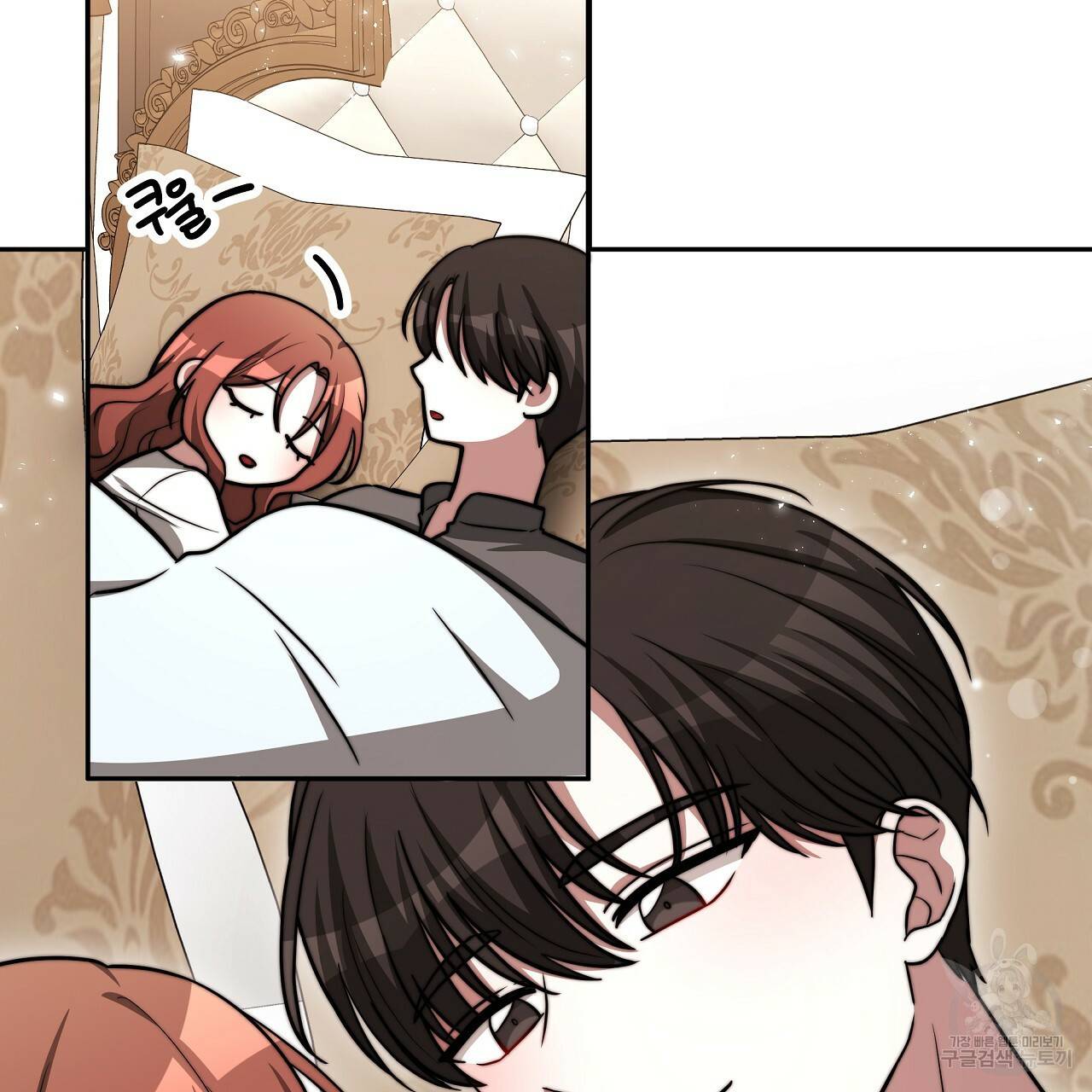 세 명이서 결혼생활 중입니다 63화 109