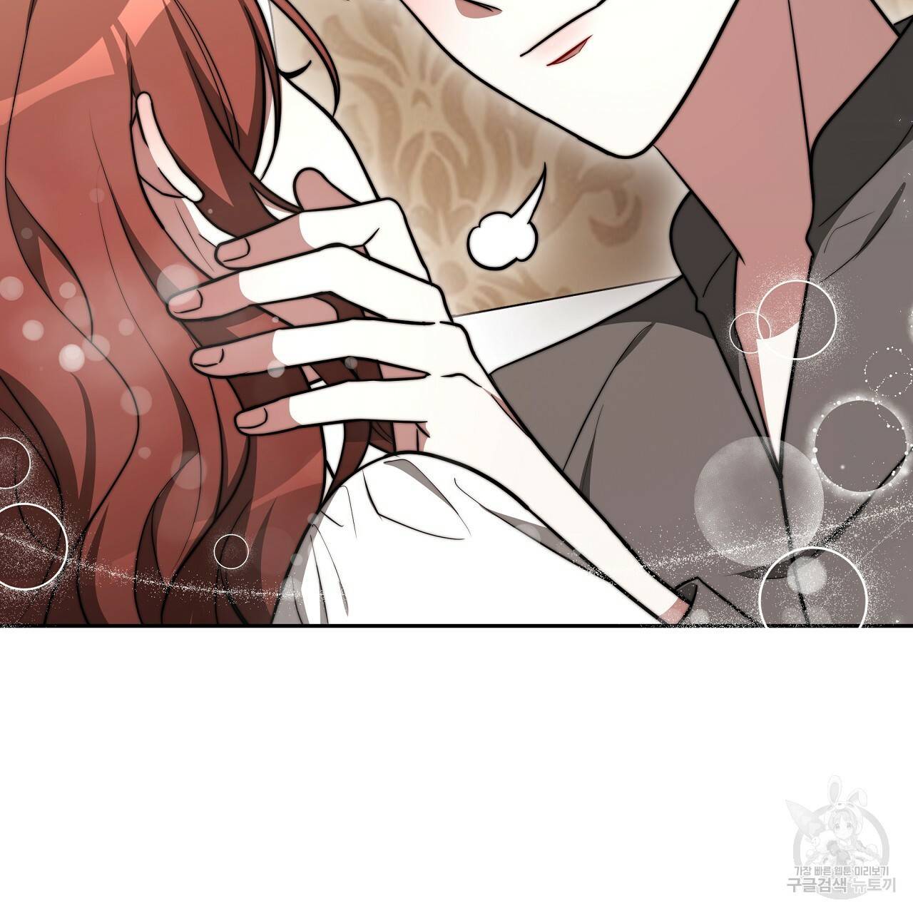 세 명이서 결혼생활 중입니다 63화 110