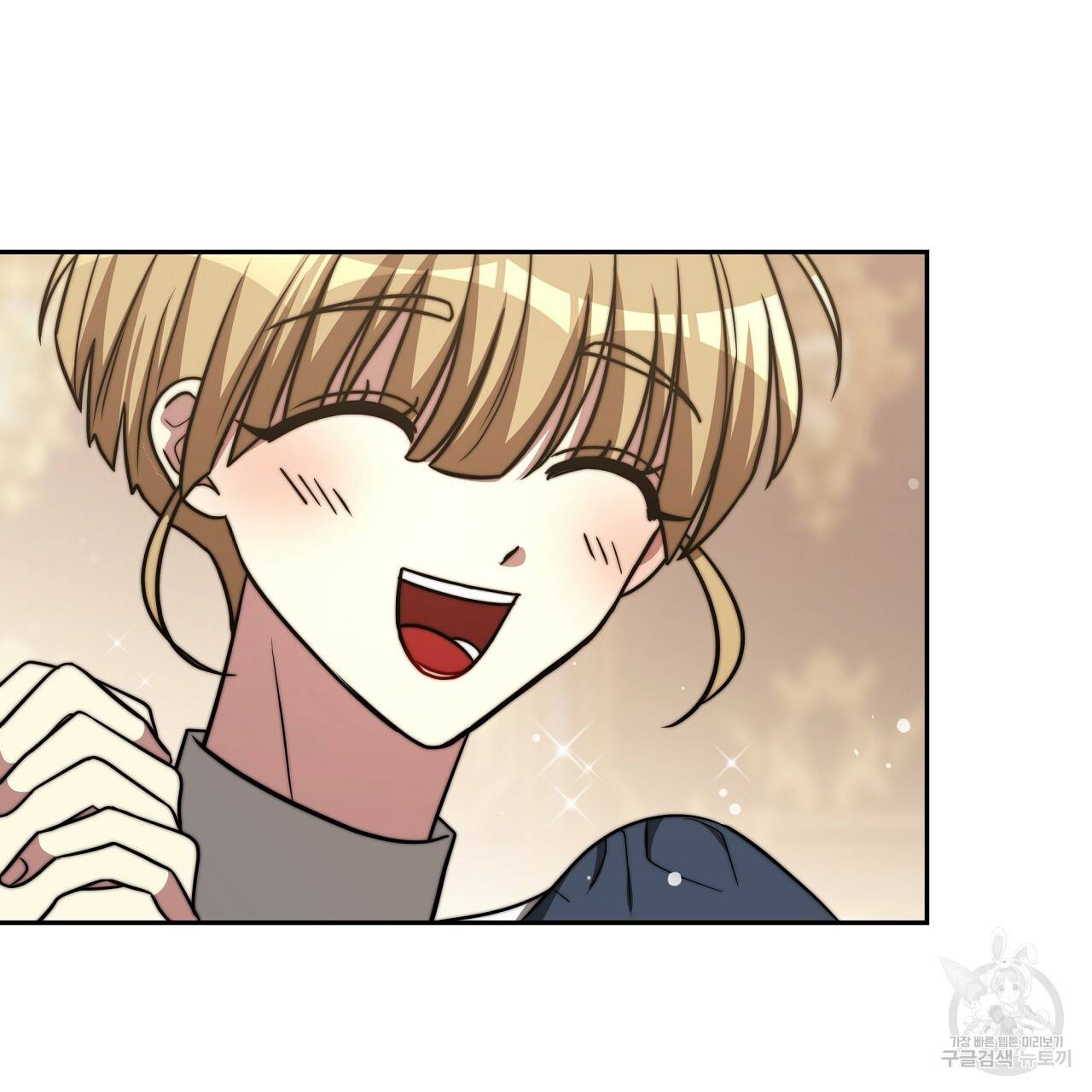 세 명이서 결혼생활 중입니다 63화 130