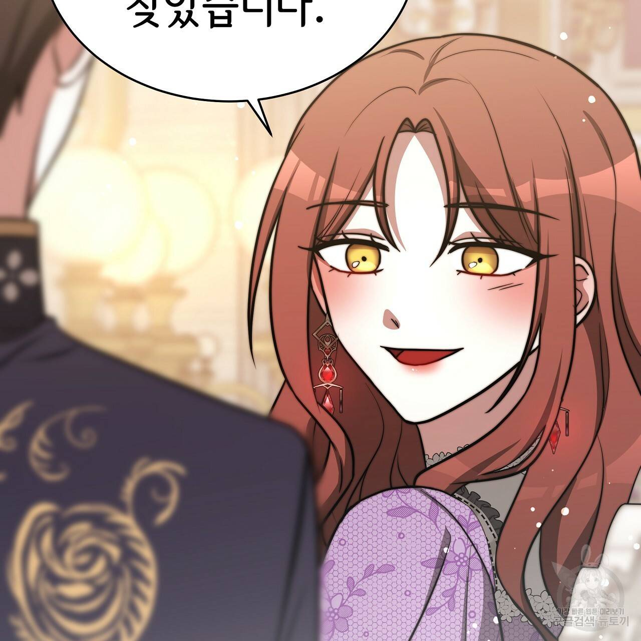 세 명이서 결혼생활 중입니다 63화 149