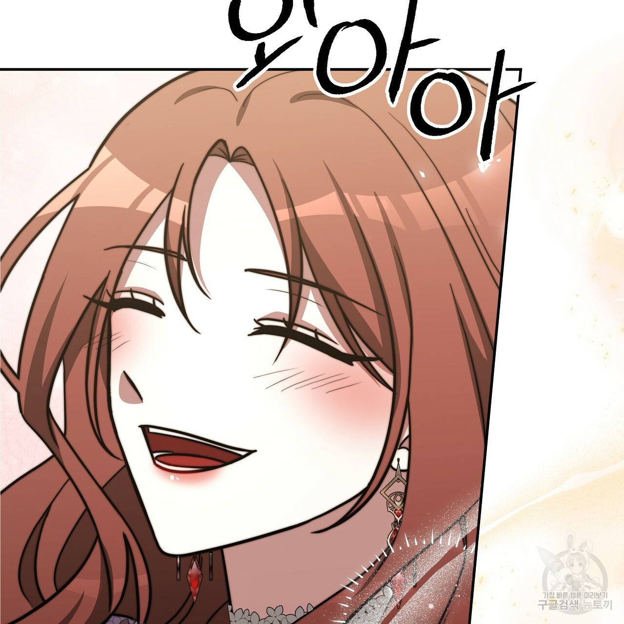 세 명이서 결혼생활 중입니다 63화 184