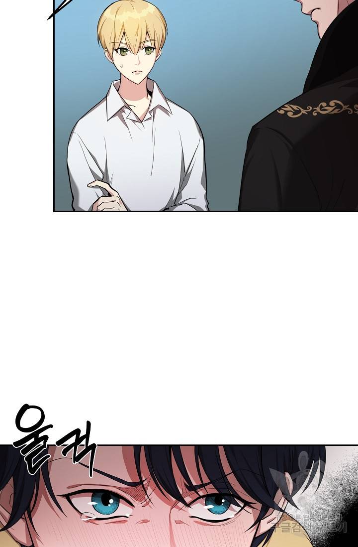 두 개의 제국, 제국의 노예 11화 5
