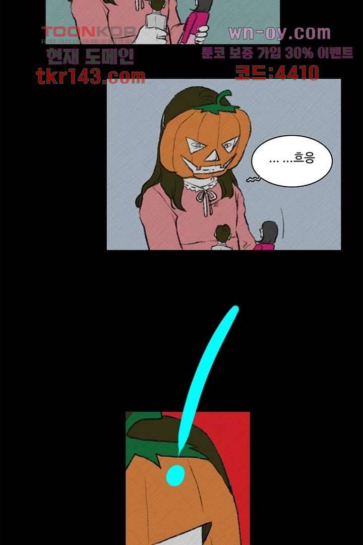 모아세(모두가 아름다워진 세상)시즌3 9화 35