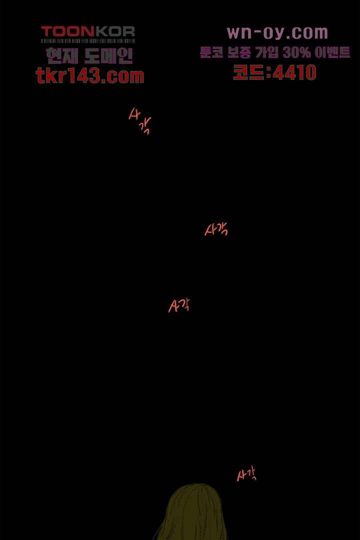 모아세(모두가 아름다워진 세상)시즌3 9화 46