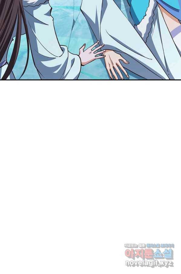 속성으로 무림지존 26화 7