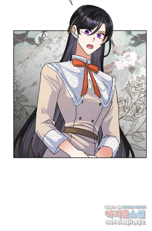 악녀는 오늘도 즐겁다 47화 64