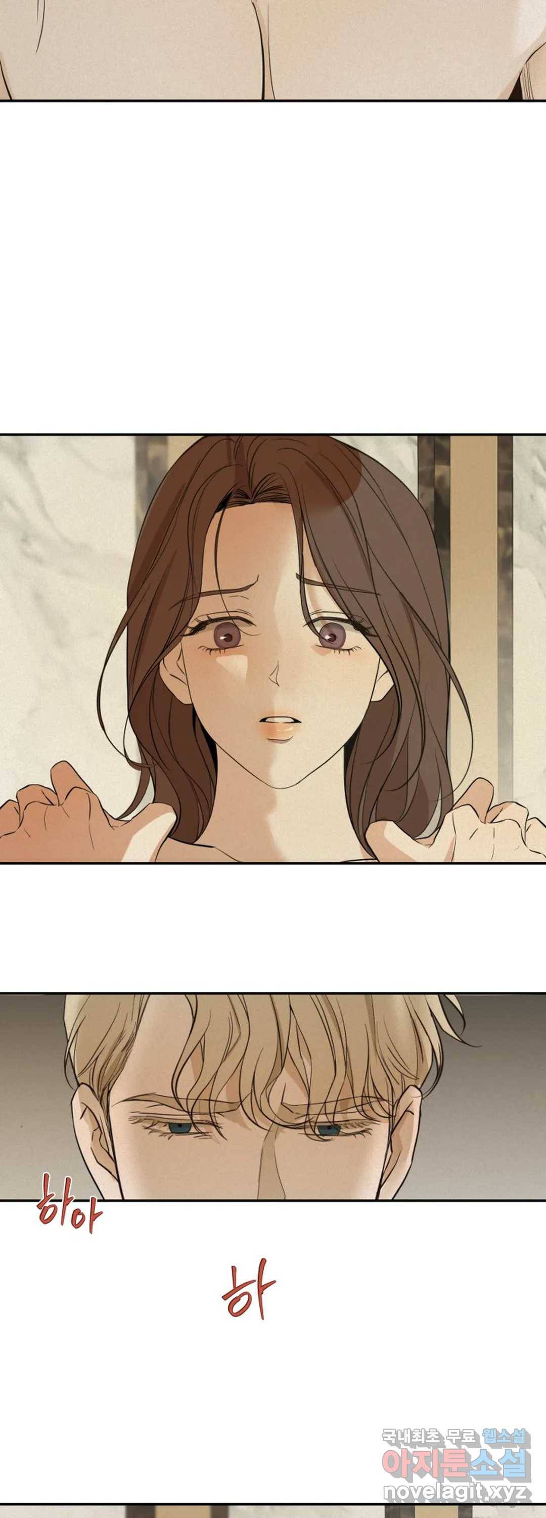 내 침대로 오는 남자들 27화 9