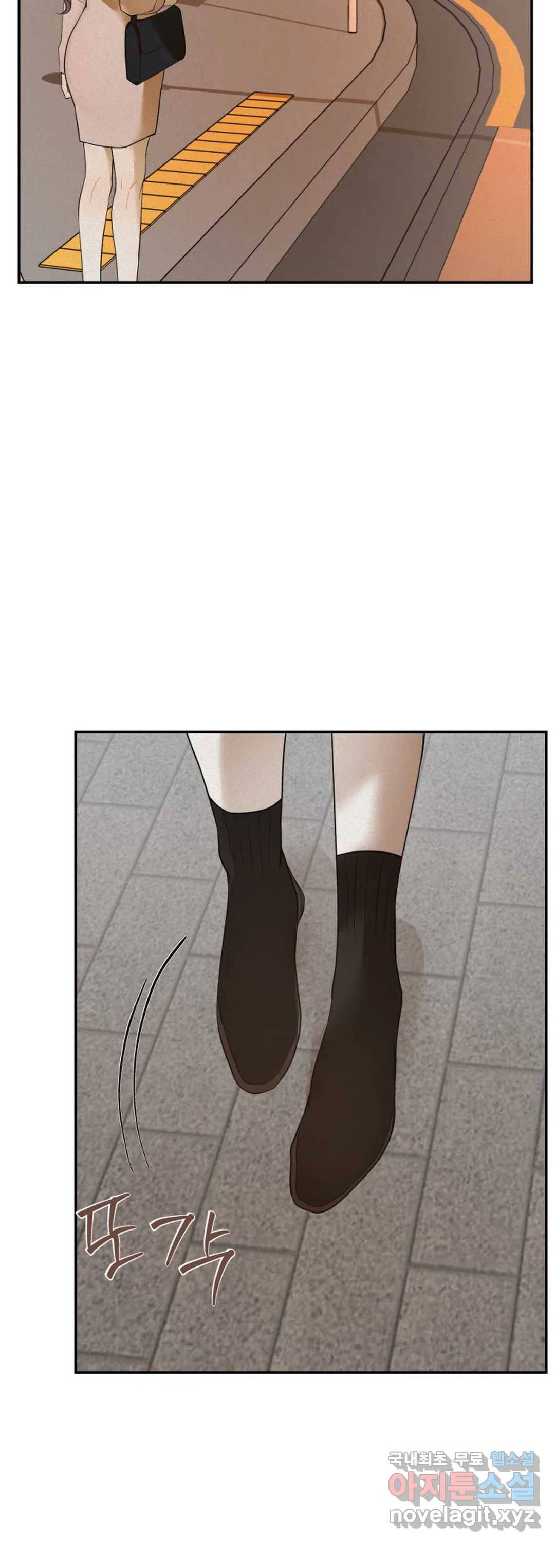 내 침대로 오는 남자들 27화 29