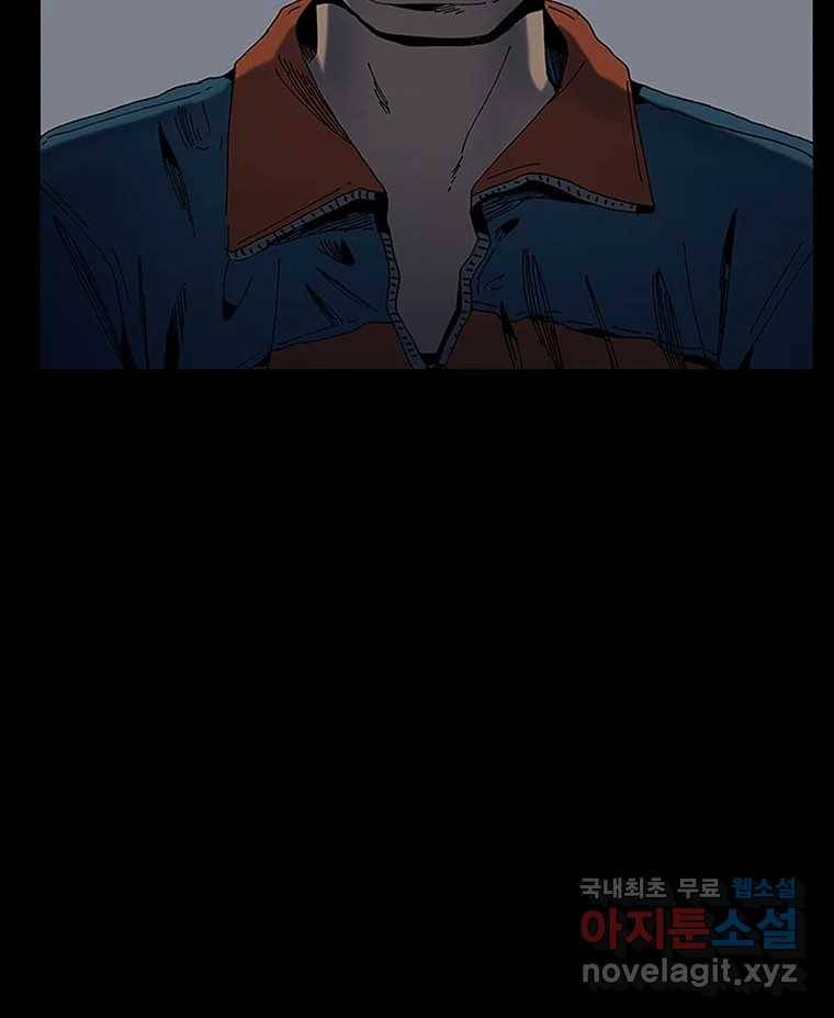해늘골 5화 11