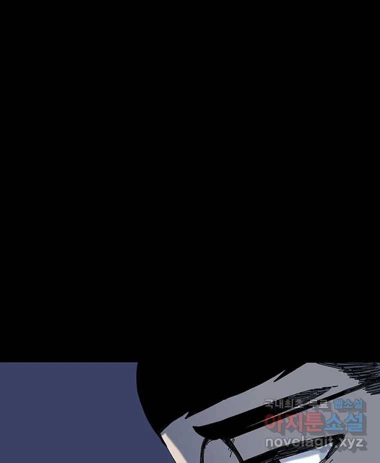 해늘골 5화 12