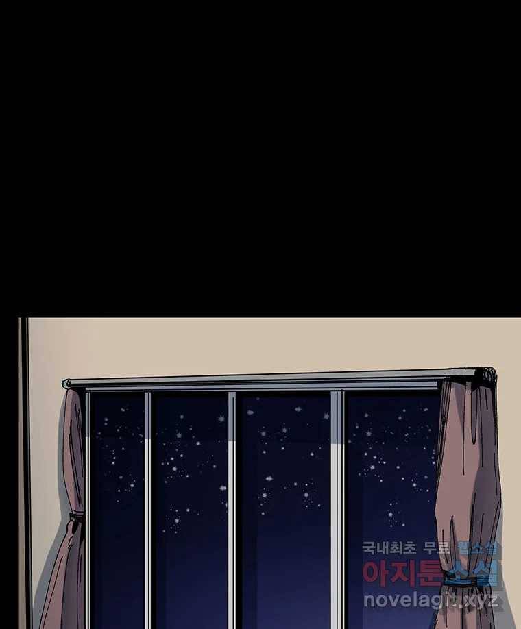 해늘골 5화 27