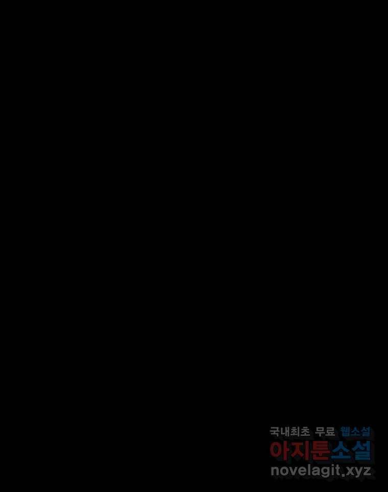 해늘골 5화 39