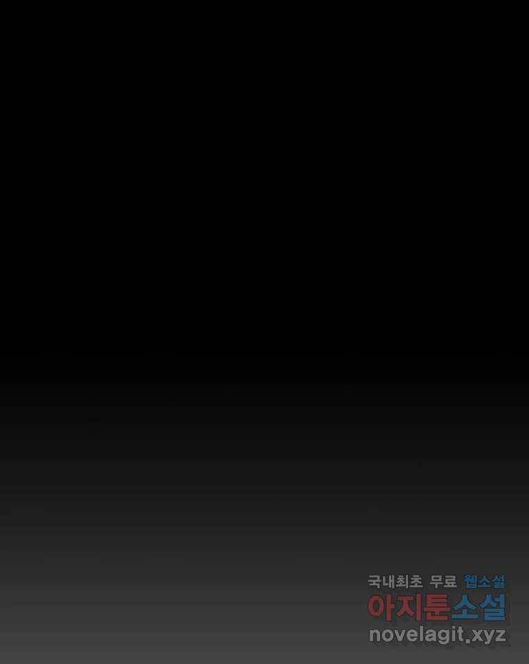 해늘골 5화 40