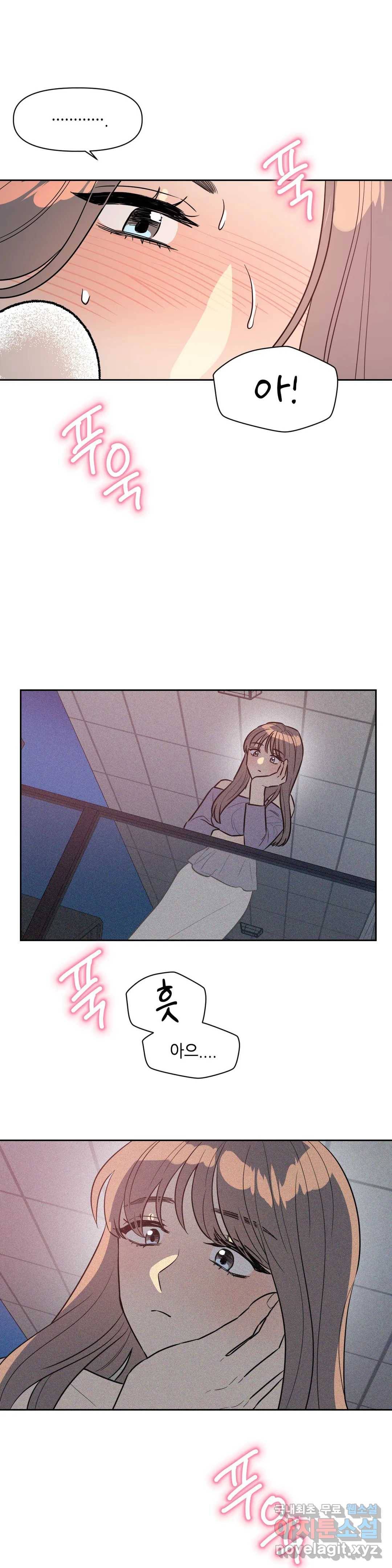 쓰레기를 위하여 67화 21