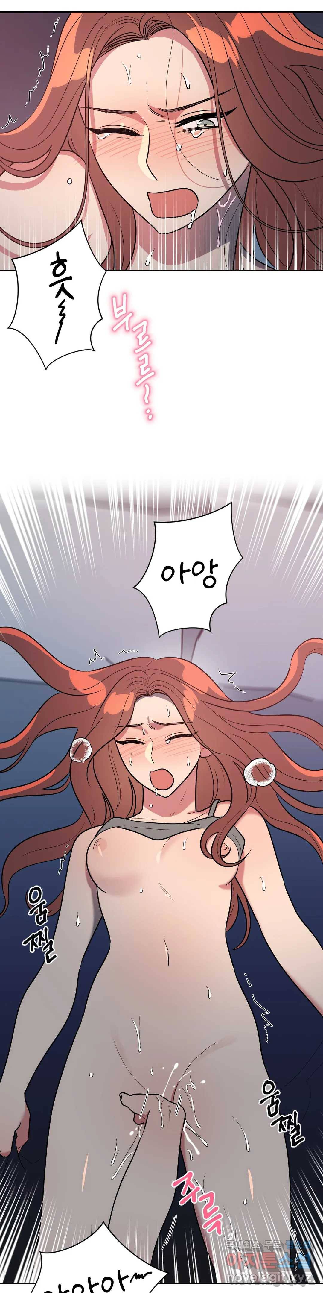 쓰레기를 위하여 67화 24