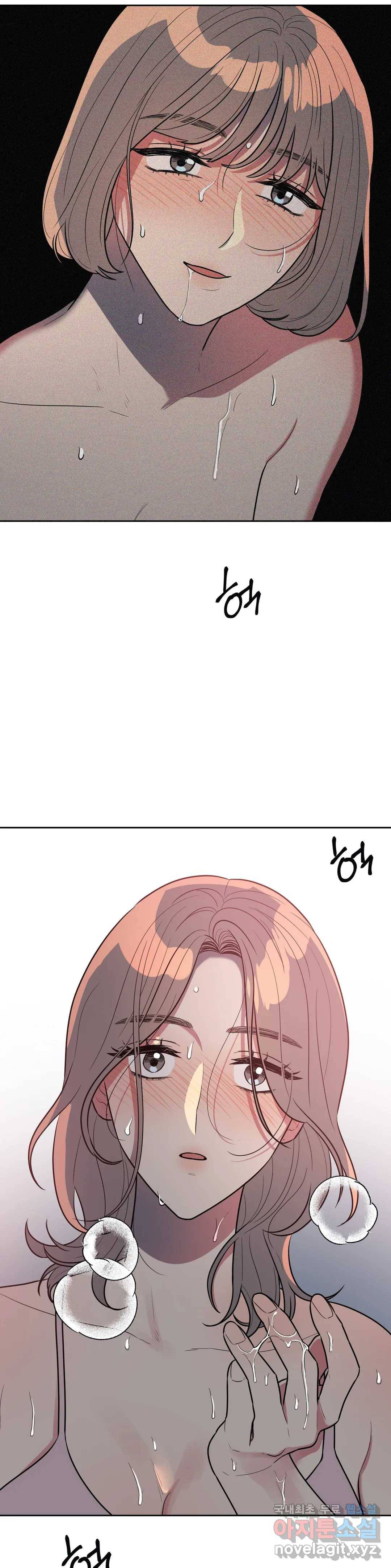 쓰레기를 위하여 67화 28