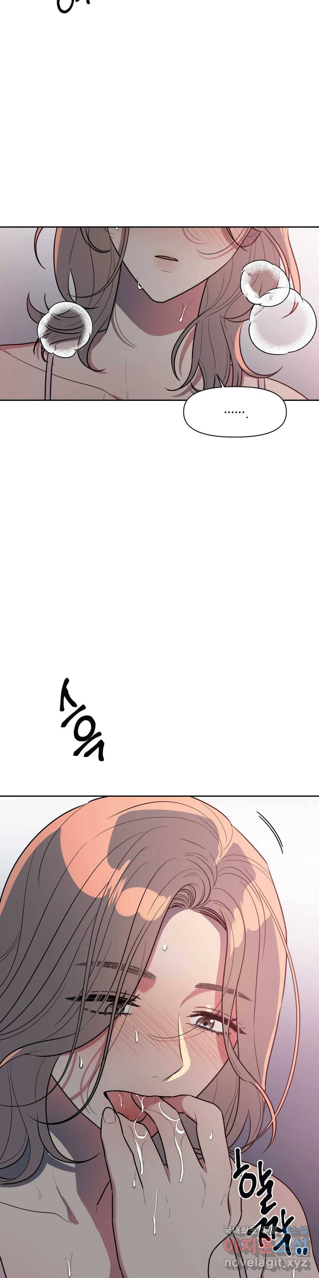쓰레기를 위하여 67화 29